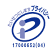 Pマーク